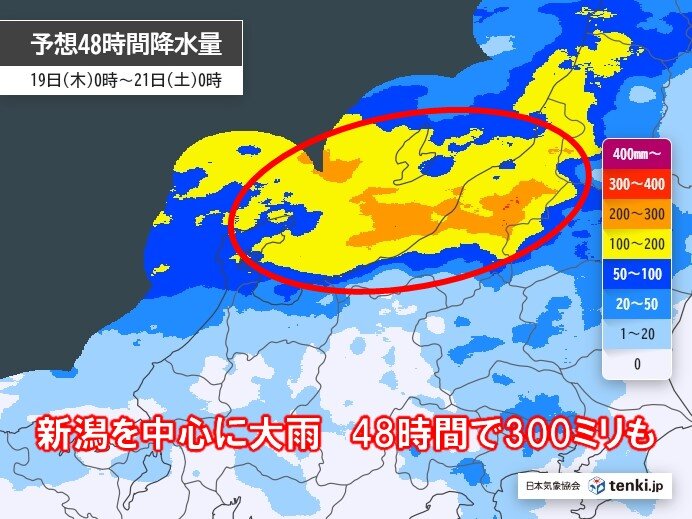 北陸　秋雨シーズン本格化　22日まで警報級大雨リスク続く　台風による間接的影響も