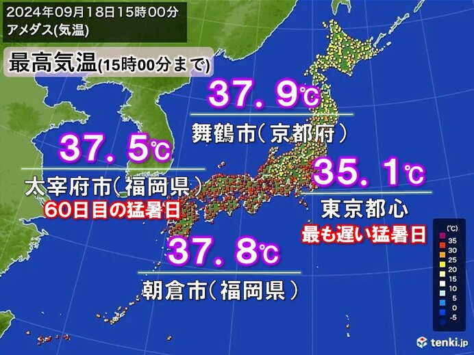 暑さ寒さも彼岸まで　猛暑日・熱帯夜にようやく終止符か　3連休頃からは暑さ落ち着く