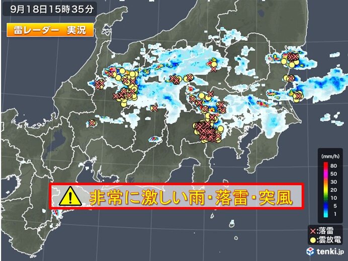 今日18日(水)　台風から離れた所でも雨雲や雷雲が発達