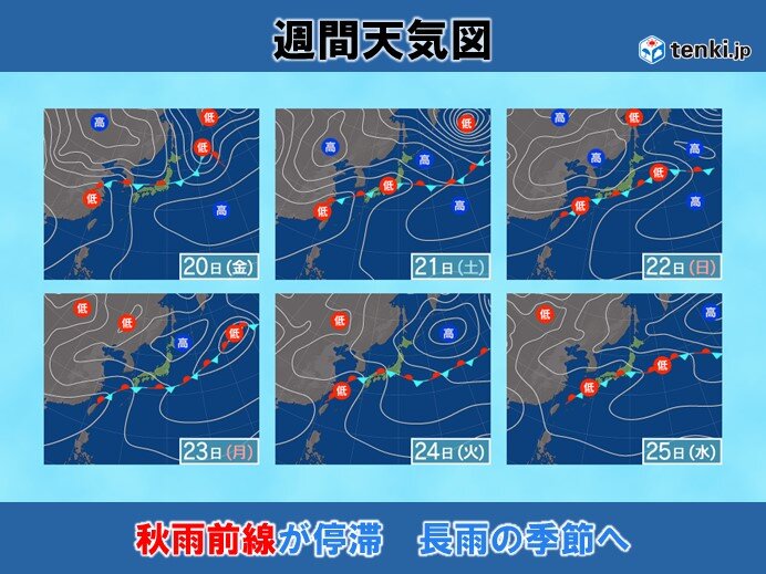 東北　残暑収まり長雨シーズンへ　3連休にかけて大雨の恐れ