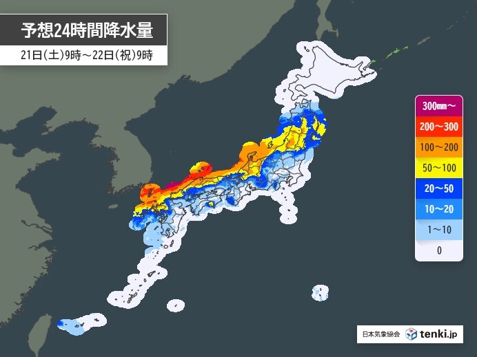 前半(20日～26日):3連休は局地的に雨量が多くなるおそれ