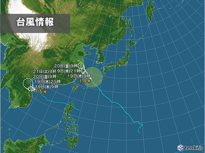 台風15号が発生