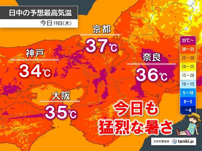 関西は今日19日も猛烈な暑さ　予想最高気温は京都で37℃　大阪は35℃