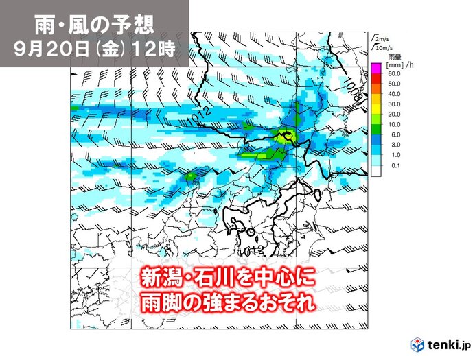 明日20日(金)は前線が東北から北陸付近へ南下　新潟や石川を中心に雨脚が強まる