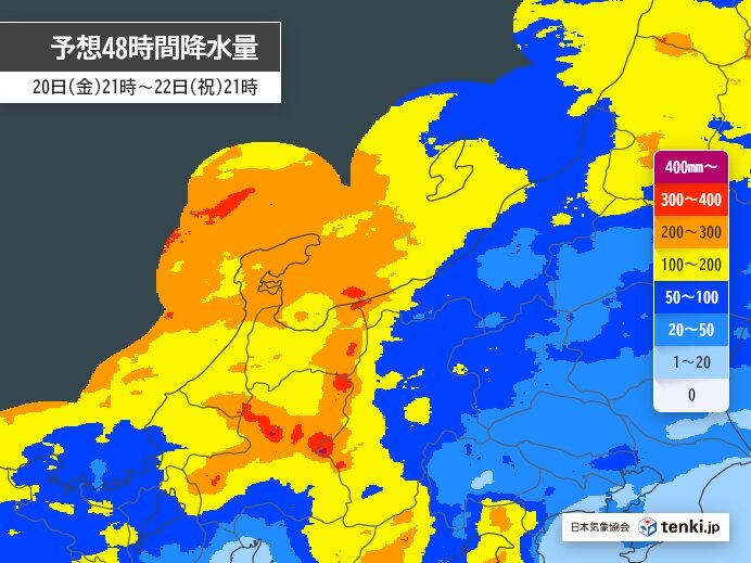 21日(土)～22日(日)　前線の影響で断続的に雨　総雨量が多くなるおそれも