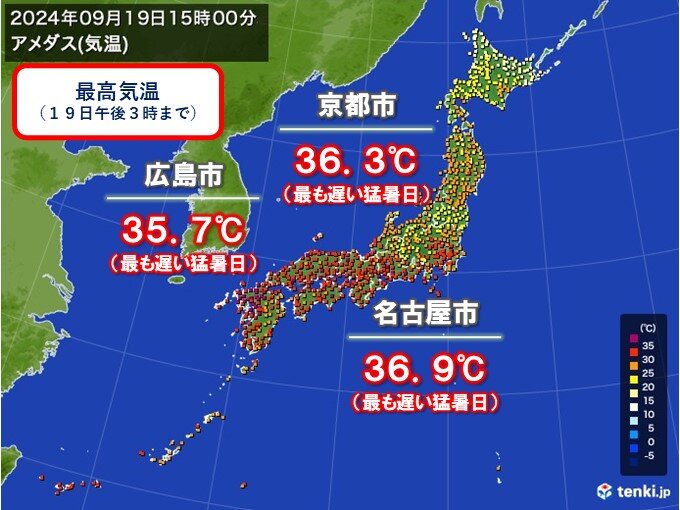 名古屋市や京都市など記録的に遅い猛暑日　猛烈な残暑が続く理由は?