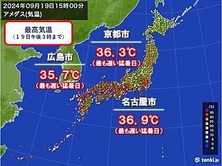 名古屋市や京都市など記録的に遅い猛暑日　猛烈な残暑が続く理由は?