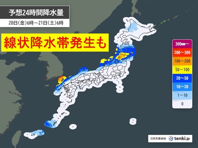 東北日本海側・北陸は大雨災害に厳重警戒