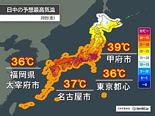 20日　東北日本海側・北陸は大雨の恐れ　線状降水帯発生も　関東～九州は猛烈な残暑