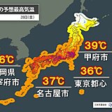 20日　東北日本海側・北陸は大雨の恐れ　線状降水帯発生も　関東～九州は猛烈な残暑