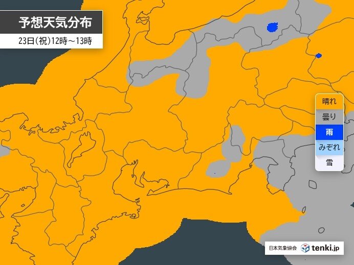 23日(月):振替休日　日差しと暑さが戻る