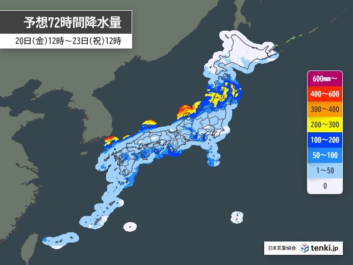 東北～九州　警報級の大雨の恐れ