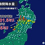 秋田県では6時間余りで月平均の約半分の大雨　山形県で線状降水帯の発生の恐れ