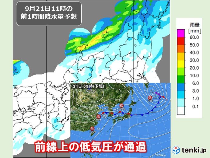 21日は前線上の低気圧が日本海を通過