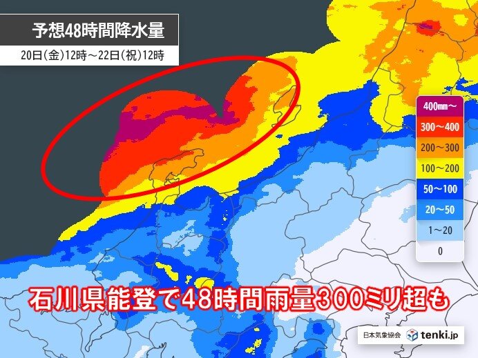 22日は台風から変わった低気圧が北陸を通過　更なる大雨で48時間雨量300ミリ超も