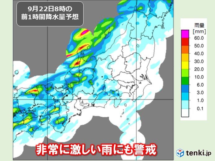 短時間強雨・浸水害・暴風にも注意・警戒