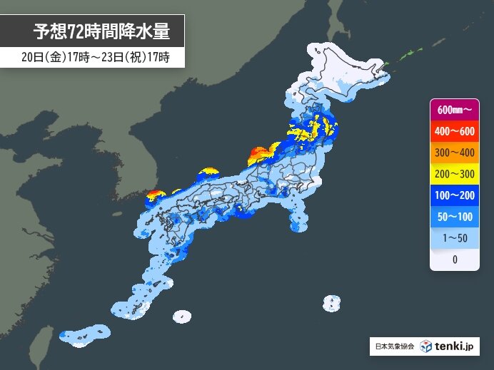 日曜日は全国的に雨　警報級の大雨の所も　3連休の天気のポイントは?