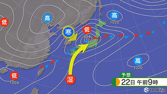 22日(日)　日中は荒天が続き夜から気温低下