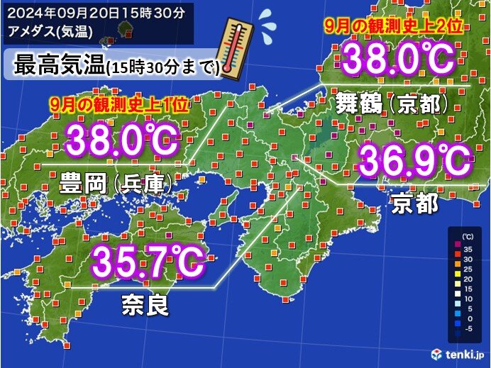 関西　長引く猛暑　今日20日は豊岡と舞鶴で38.0℃　9月としては記録的高温に