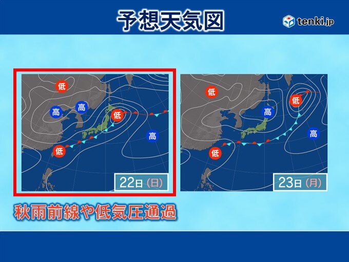 東北の多い所で400mmを超える雨量の恐れ