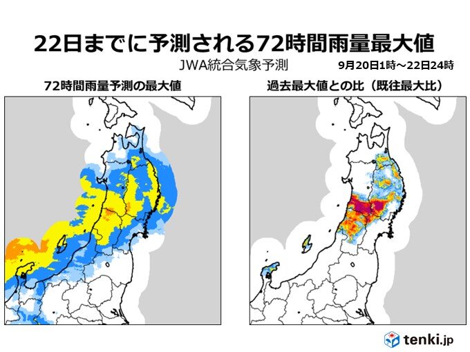 東北では22日秋分の日にかけて長時間の大雨　災害に厳重に警戒