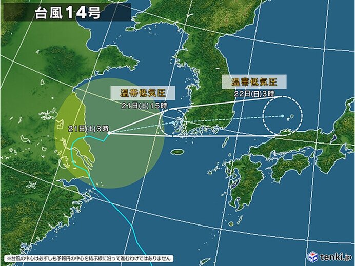 Uターン台風14号　前線に取り込まれ温帯低気圧に