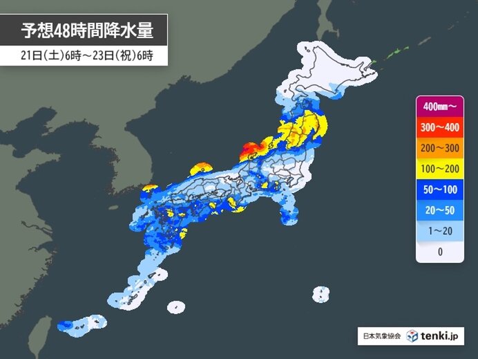 東北～九州　警報級の大雨の恐れ