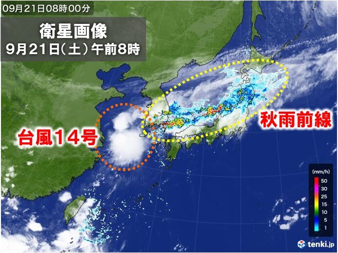 21日も北陸や東北は大雨　土砂災害に警戒　関東以西は夏の暑さ　都心などで猛暑日か