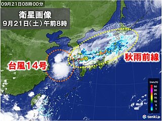 21日も北陸や東北は大雨　土砂災害に警戒　関東以西は夏の暑さ　都心などで猛暑日か