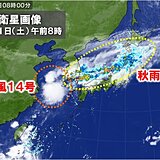 21日も北陸や東北は大雨　土砂災害に警戒　関東以西は夏の暑さ　都心などで猛暑日か