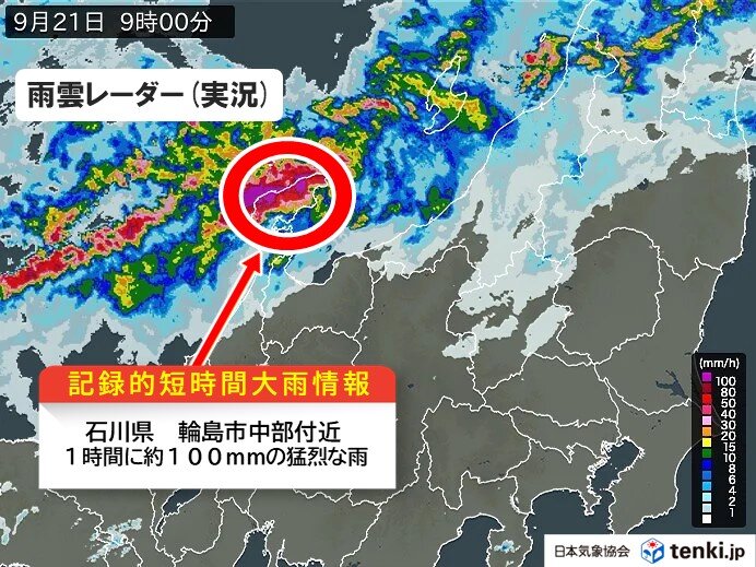 石川県の能登地方　「線状降水帯」発生中