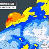 能登半島で記録的な大雨　台風東進で前線さらに活発化のおそれ　北陸・東北は厳重警戒