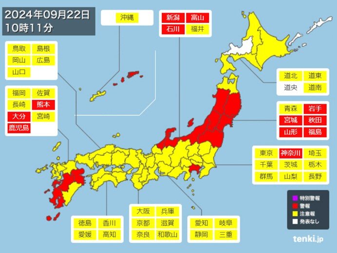 石川県能登北部の大雨特別警報は警報に切り替わりました　引き続き洪水や土砂災害警戒