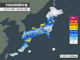 台風14号は温帯低気圧に変わる　前線と一体化して本州へ　大雨や強風エリア拡大警戒