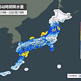 台風14号は温帯低気圧に変わる　前線と一体化して本州へ　大雨や強風エリア拡大警戒