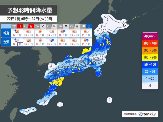 北陸・東北はさらに雨量増えるおそれ