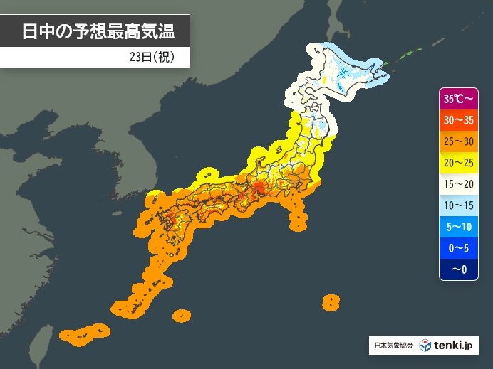 連休最終日は西日本中心に残暑