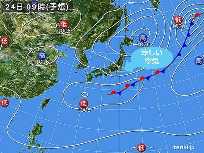 9月24日火曜～30日月曜