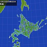 北海道　年末にかけて水道凍結に注意