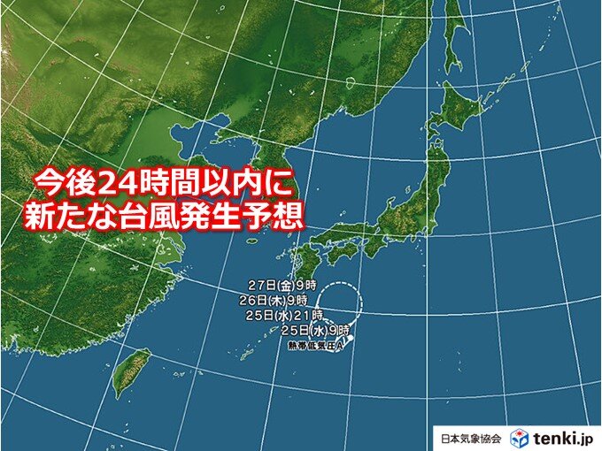 日本のすぐ南海上　熱帯低気圧が台風に発達へ