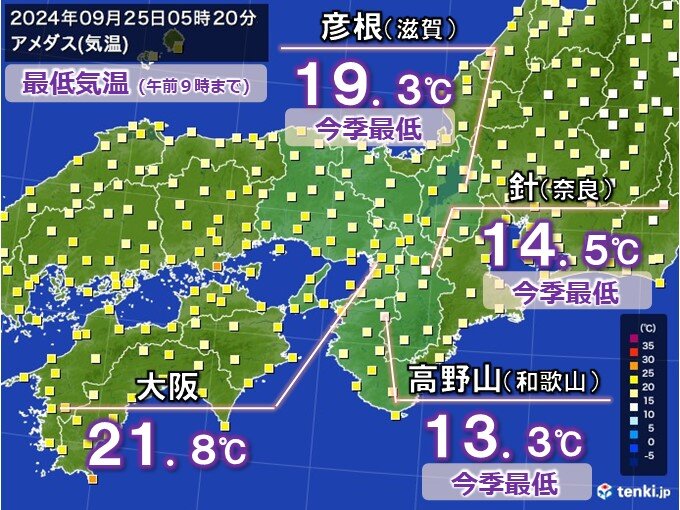 今朝(25日)は今秋いちばんの涼しい朝　15℃を下回った所も
