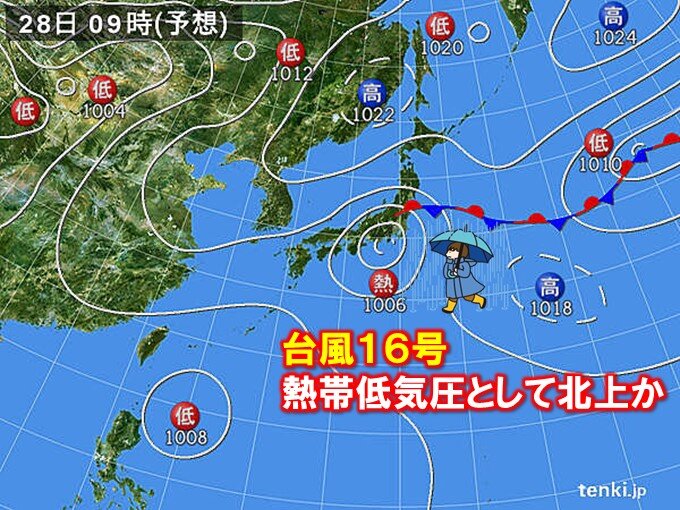 台風16号　熱帯低気圧として北上か　関東など影響注意　伊豆諸島は警報級大雨の恐れ