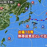 台風16号　熱帯低気圧として北上か　関東など影響注意　伊豆諸島は警報級大雨の恐れ