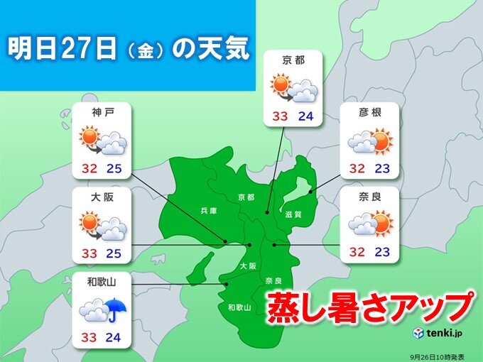 暖かく湿った空気で蒸し暑さアップ
