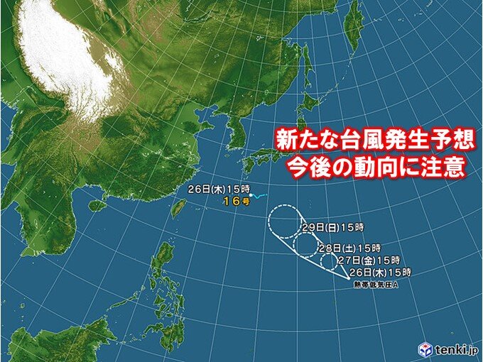 新たな台風発生予想　動向に注意　台風になれば今月7個目