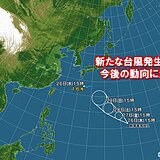 新たな台風発生予想　動向に注意　台風になれば今月7個目