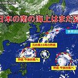 日本の南はまだ夏　10月も台風シーズンは続く　動向に十分注意　北陸への接近事例は