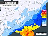 関東　南部は27日夜にかけても激しい雨に注意　伊豆諸島はさらに300ミリ超の大雨