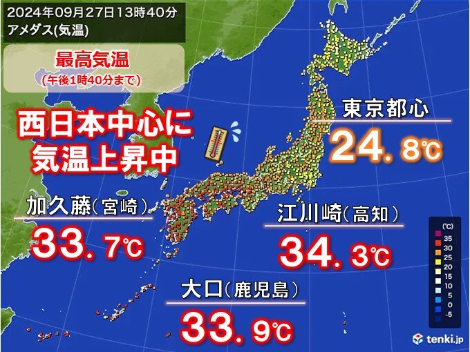 東京都心は25℃に届かず　西日本は真夏日続出で季節外れの暑さ　高知県で34℃台