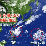 新たな台風発生へ　1日～2日ごろ沖縄地方に接近のおそれ　先島諸島は大荒れに